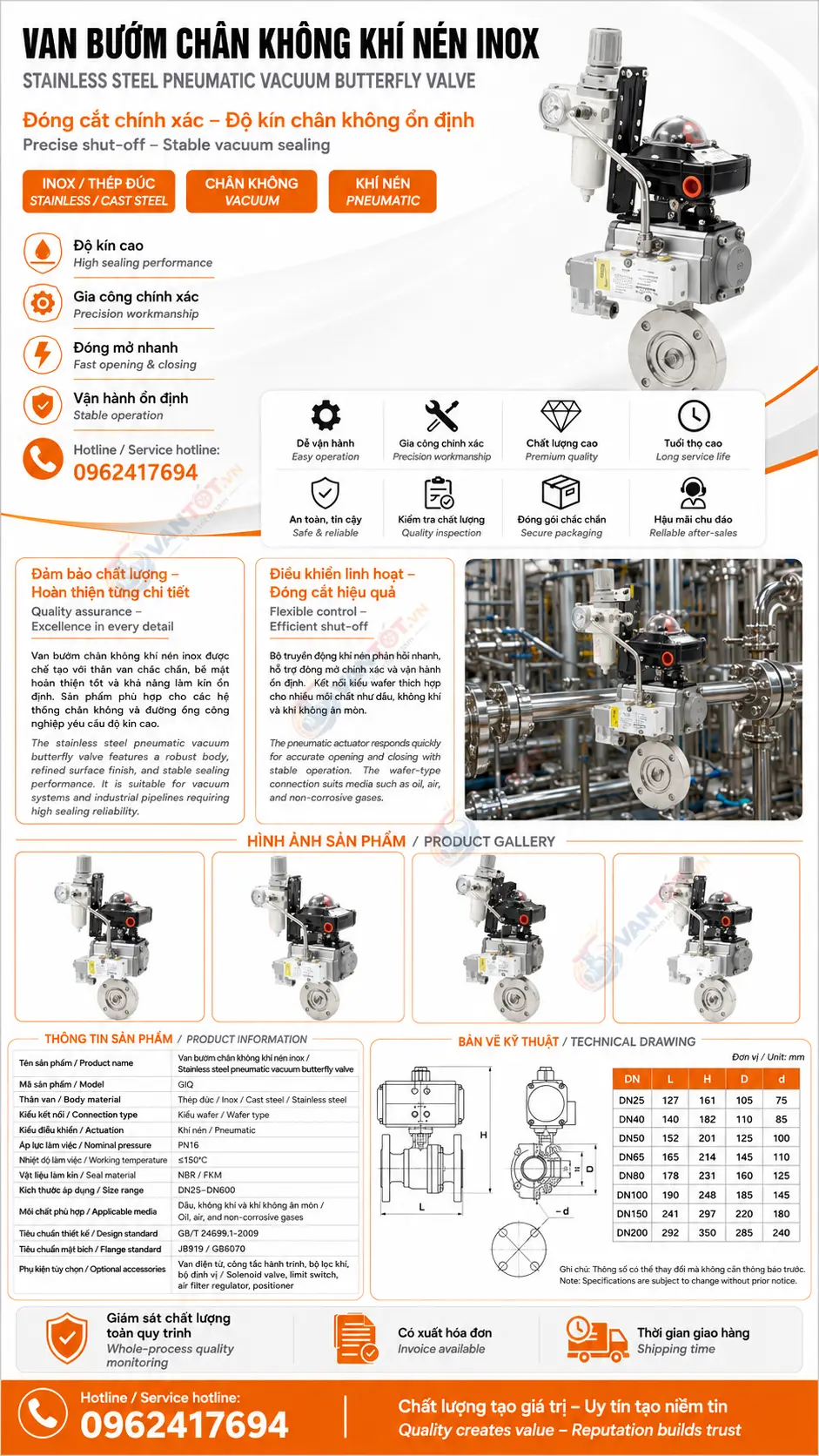 van bướm chân không khí nén GIQ-16P