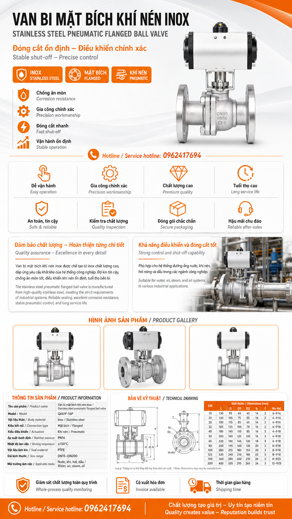 van bi mặt bích khí nén inox 304 Q641F-16P