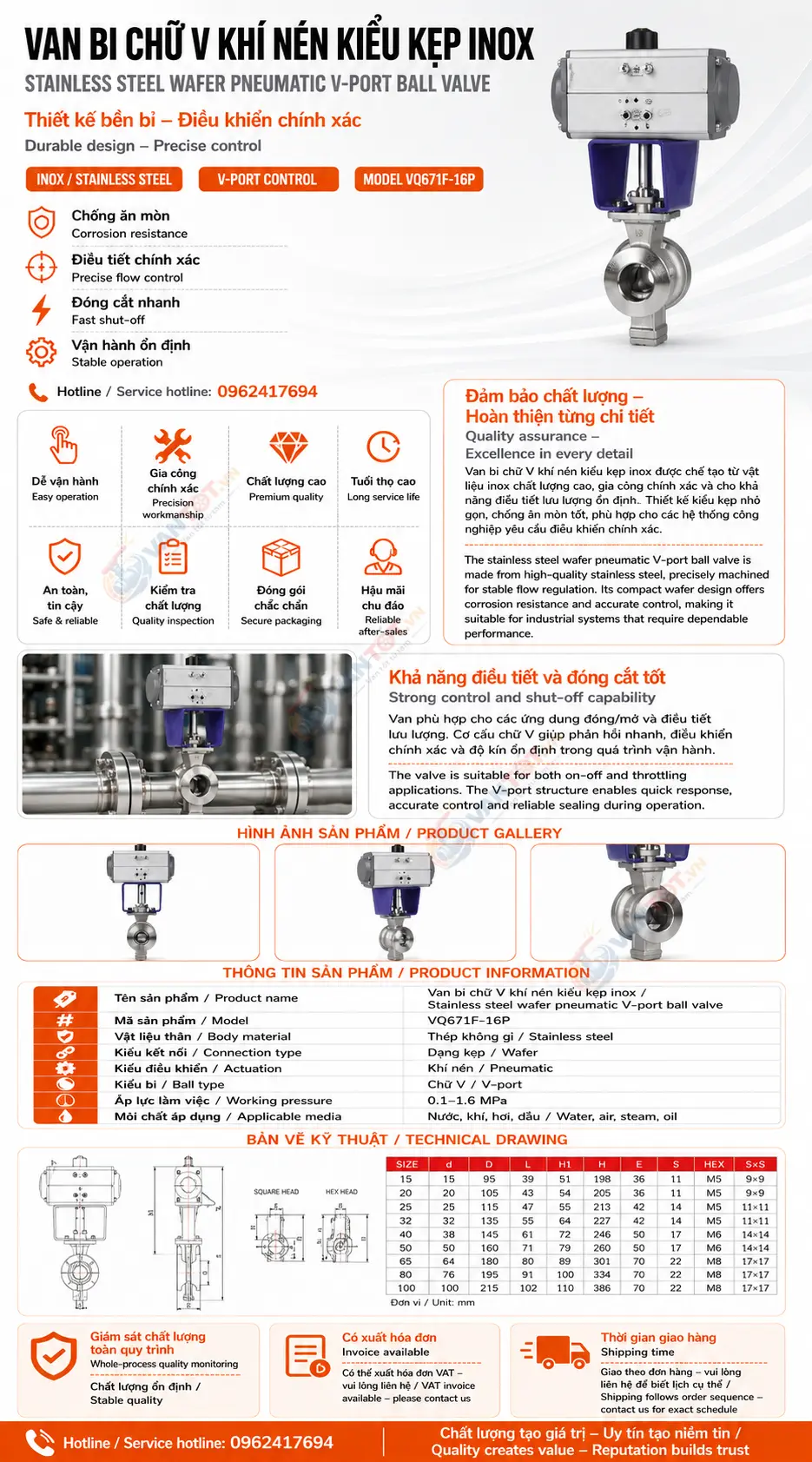 van bi khí nén kiểu V VQ677H-16P