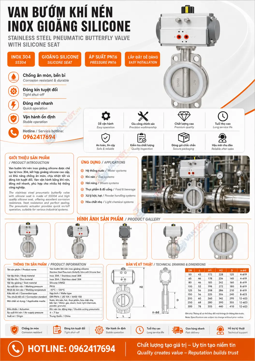 van bướm khí nén inox D671X-10P
