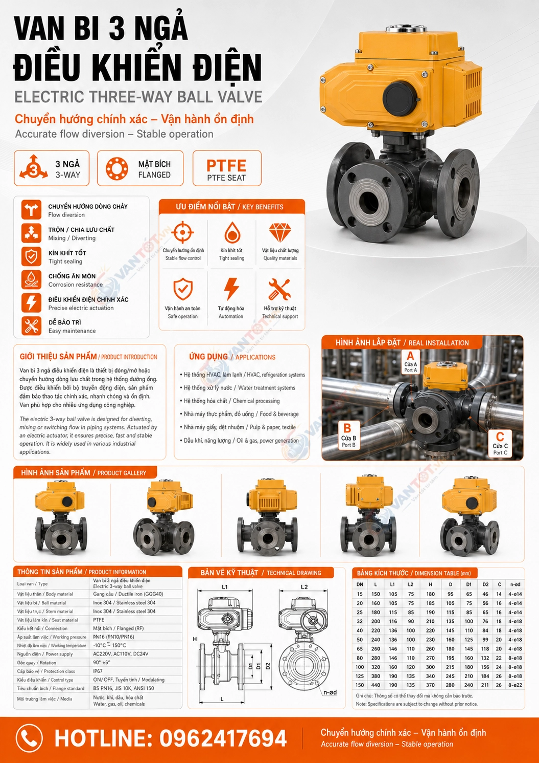 van bi điện 3 ngã Q944/5F