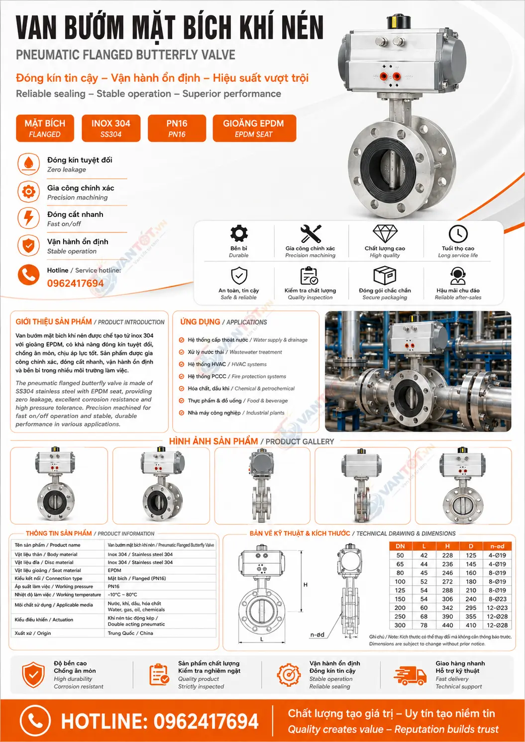 van bướm khí nén mặt bích inox