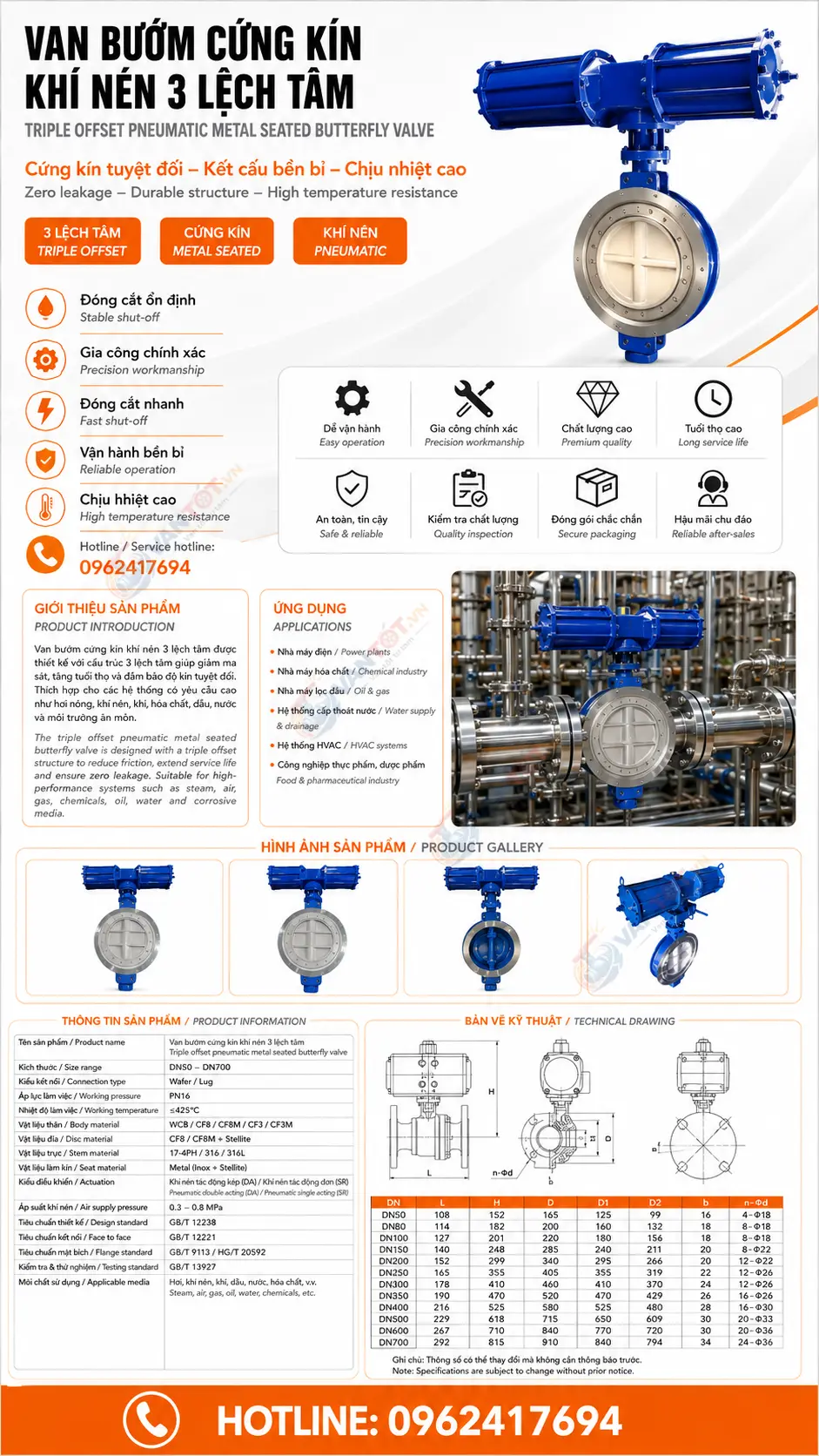 van bướm khí nén hard seal ba lệch tâm D673H-16C