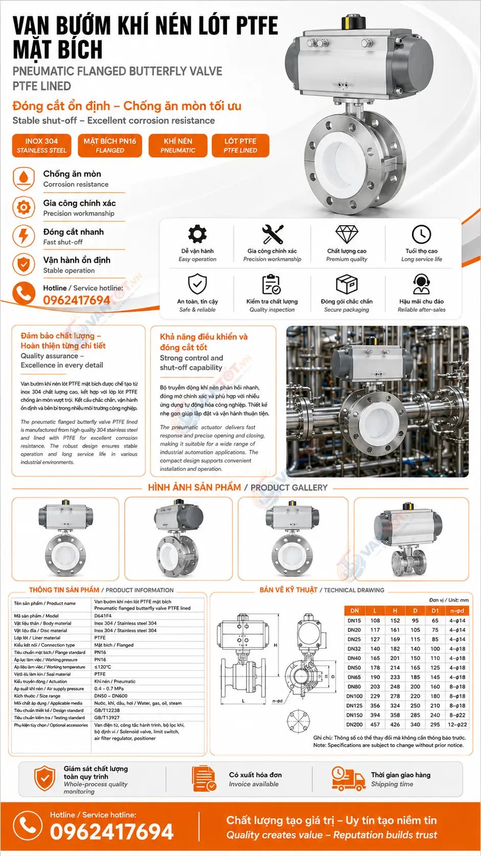 van bướm khí nén lót PTFE D641F4-16P