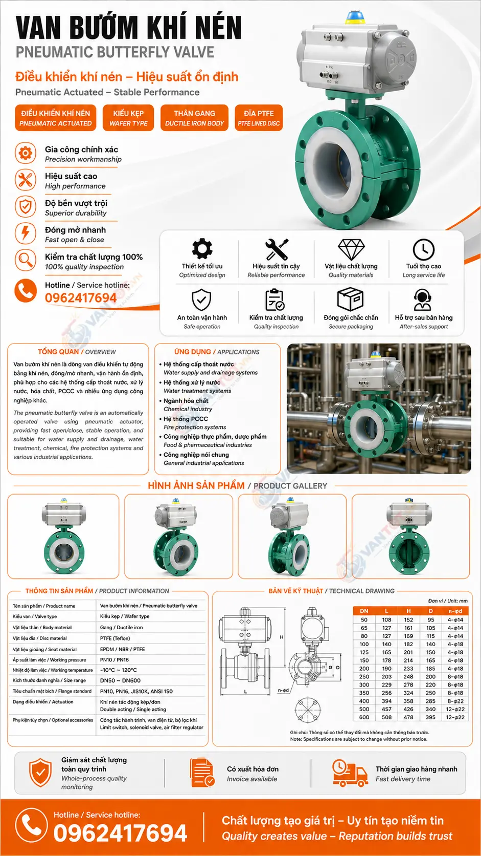 van bướm khí nén lót F46/PTFE D641F46