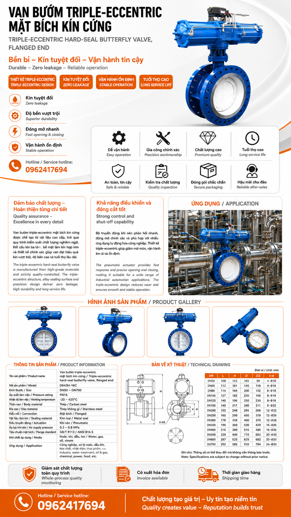 van bướm khí nén D643H-16C