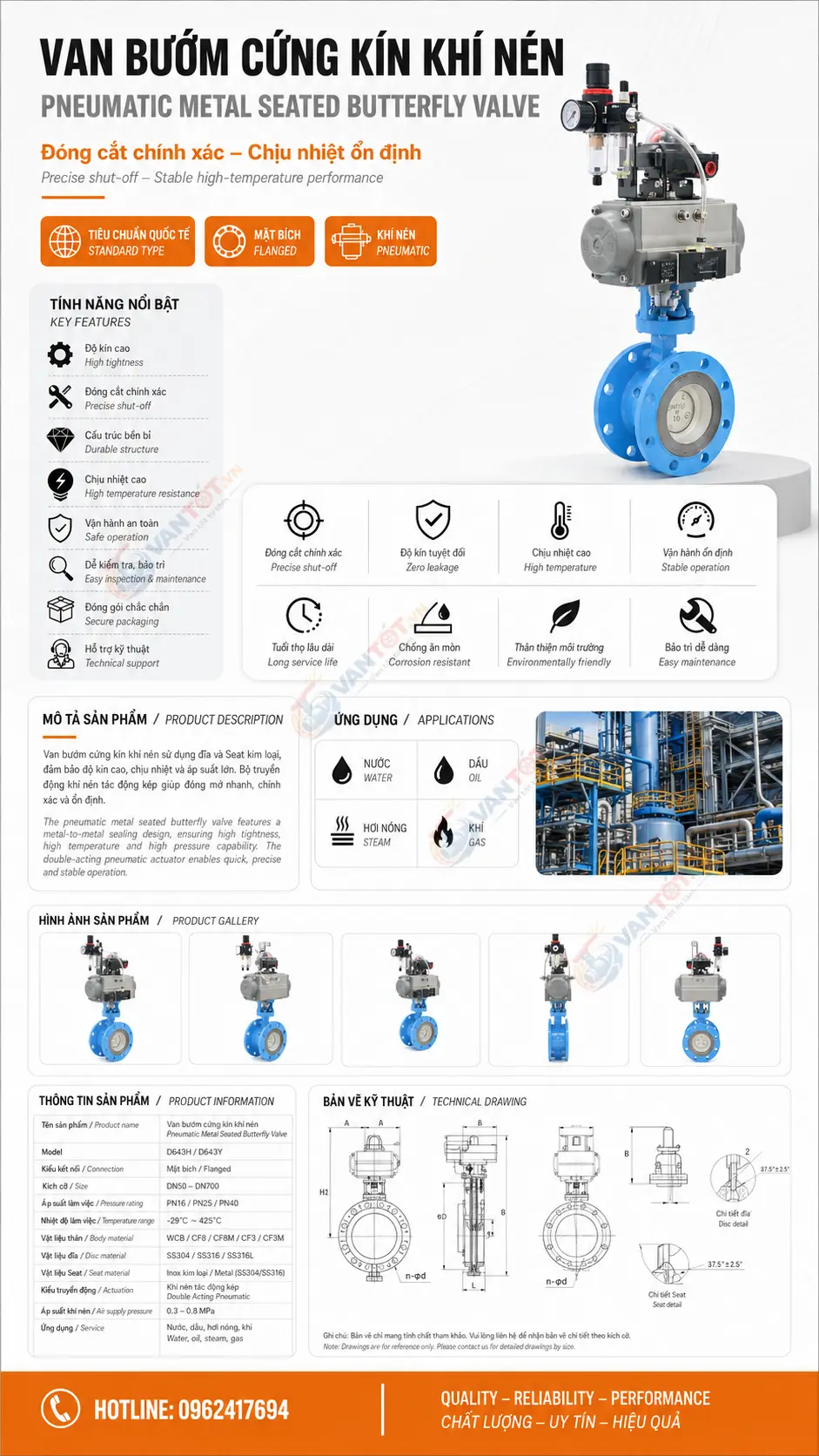 van bướm khí nén mặt bích D643H-16C