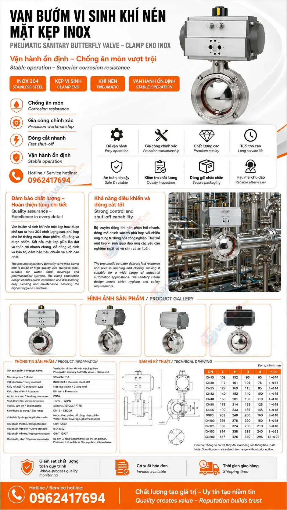 van bướm khí nén vi sinh D661X-16P