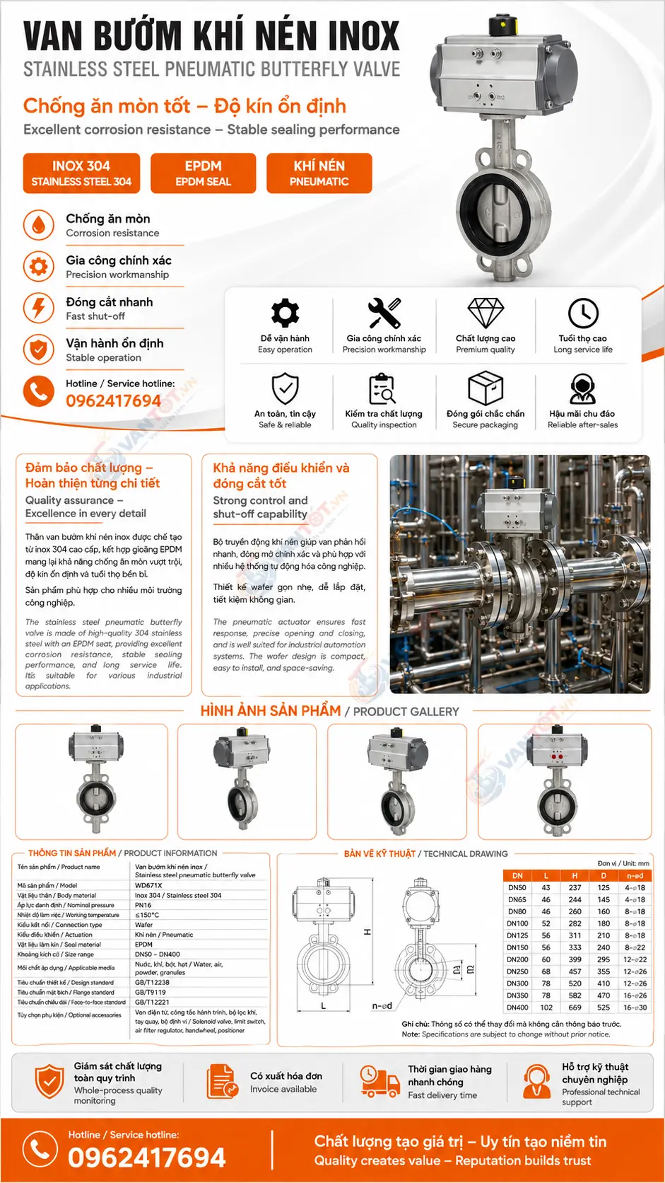 van bướm khí nén inox D671F-16P
