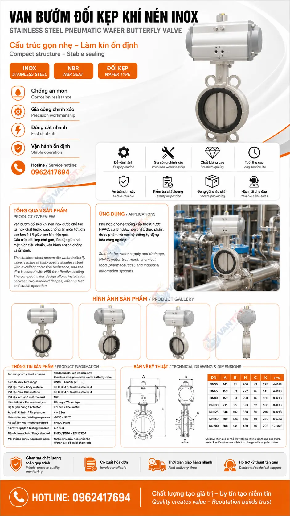 van bướm khí nén hard seal D671X-16