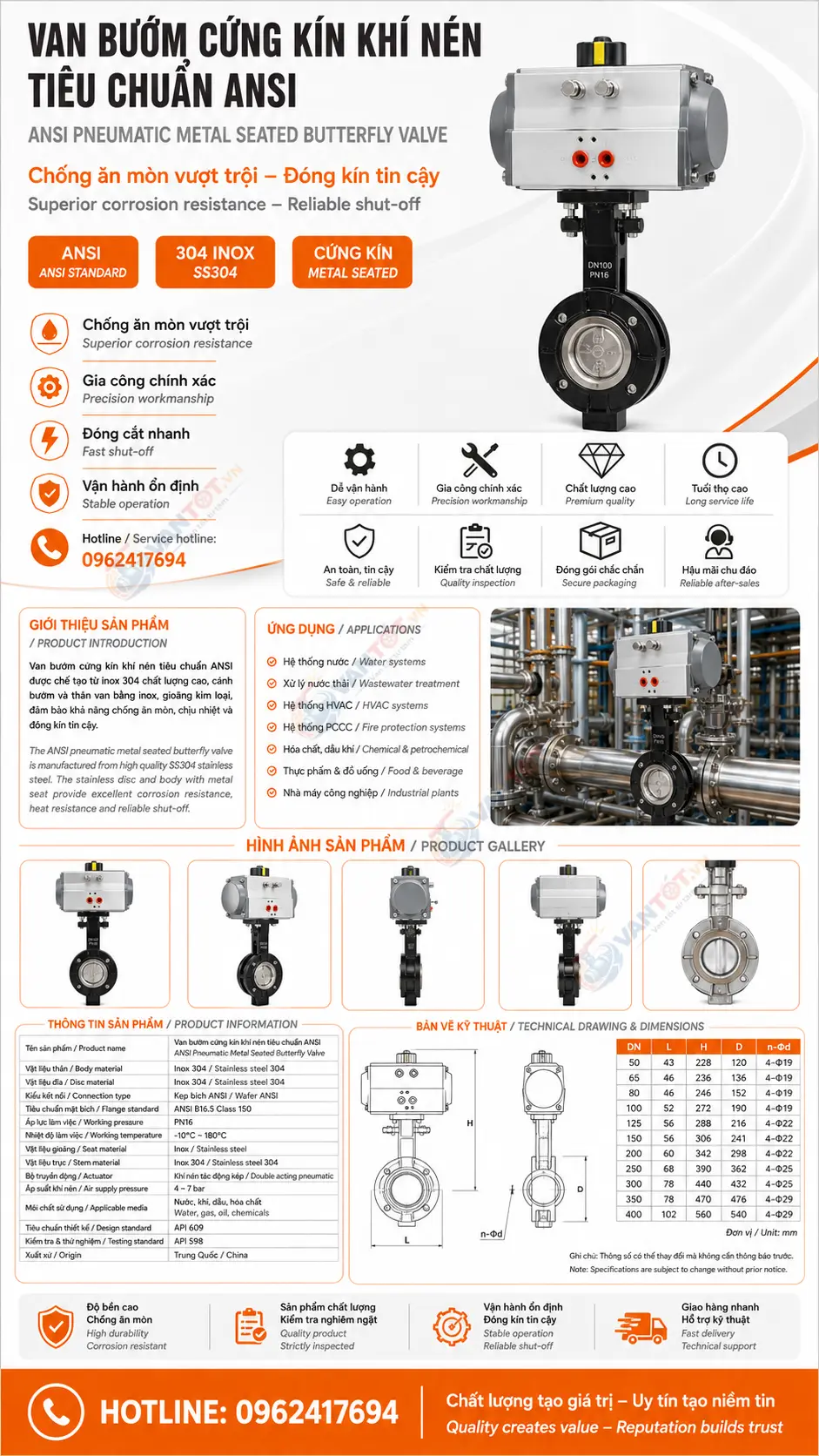 van bướm khí nén hiệu suất cao D672F-16C