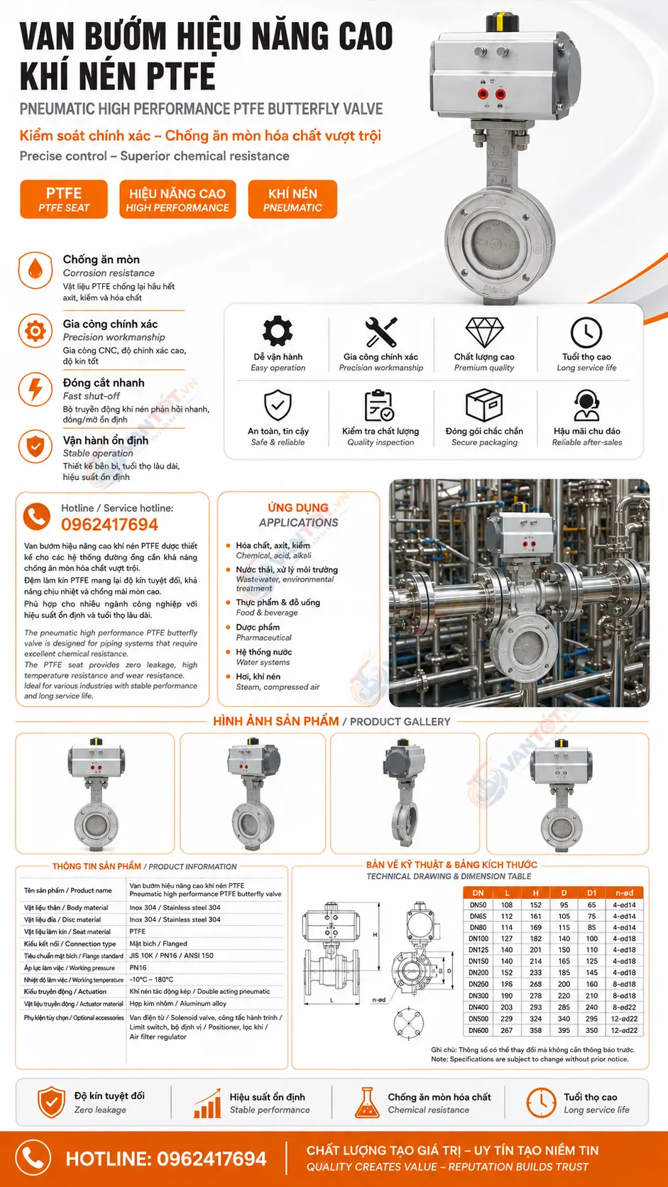 van bướm khí nén hiệu suất cao D672F-16P