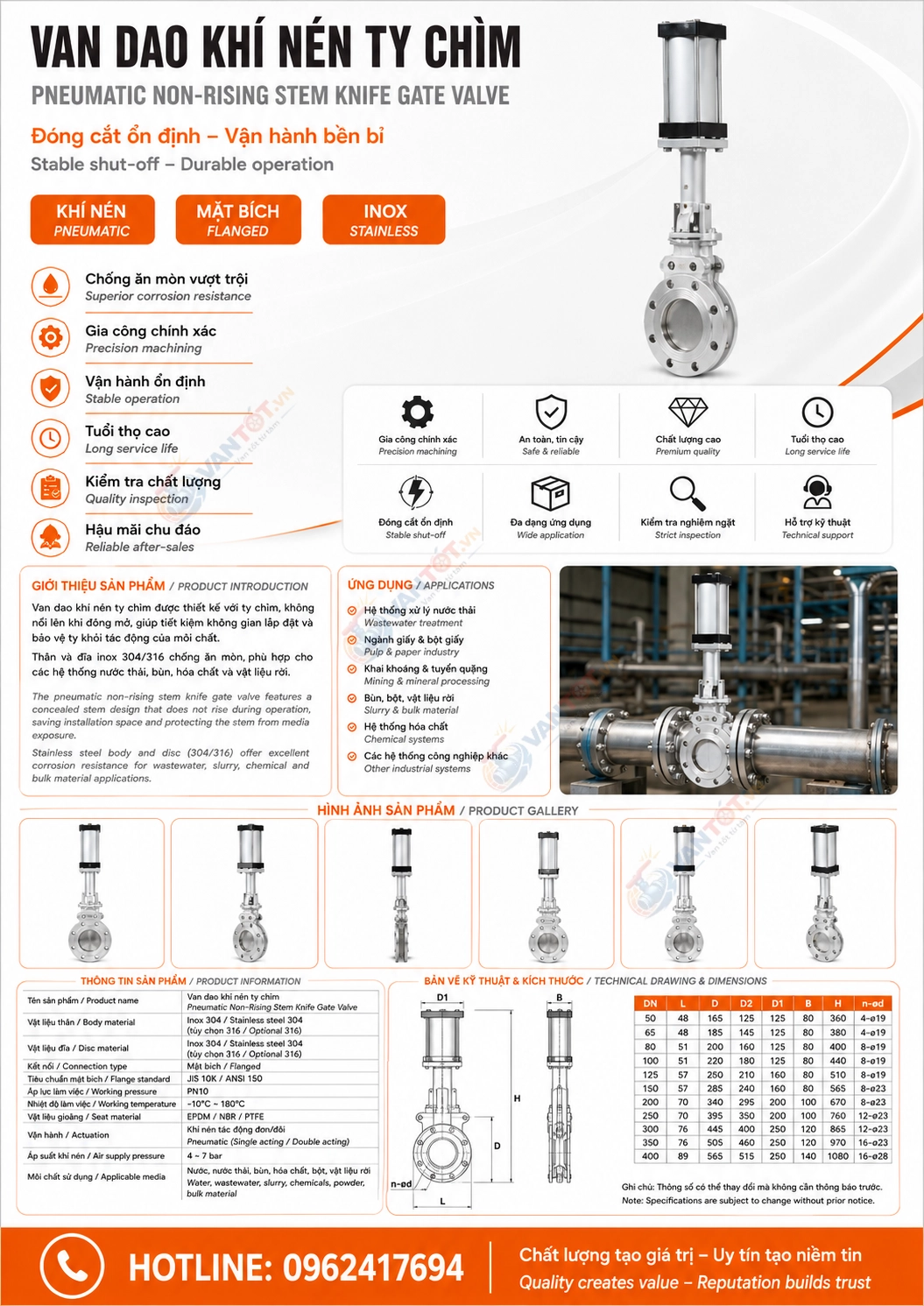 van cổng dao khí nén DMZ673H-10C