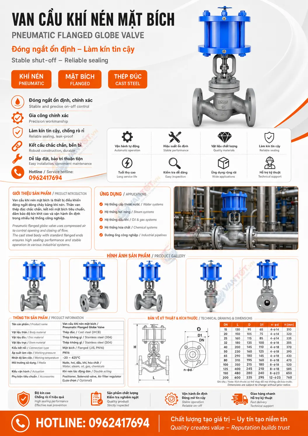 van cầu khí nén J641H-16C