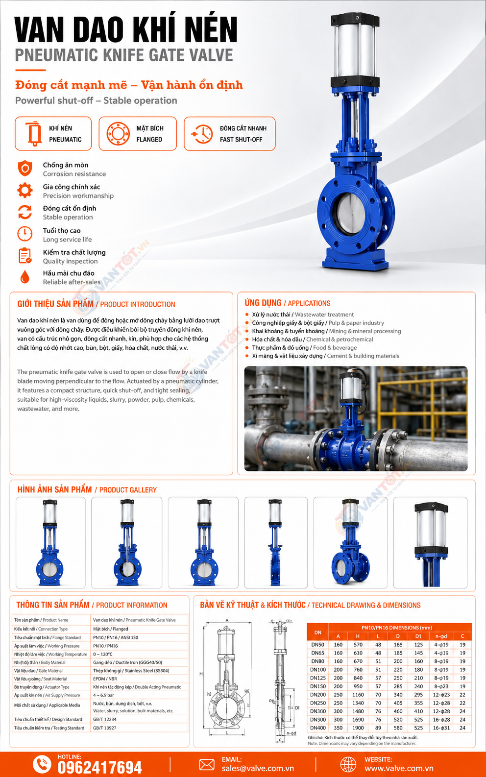 van cổng dao khí nén PZ673HX-10C