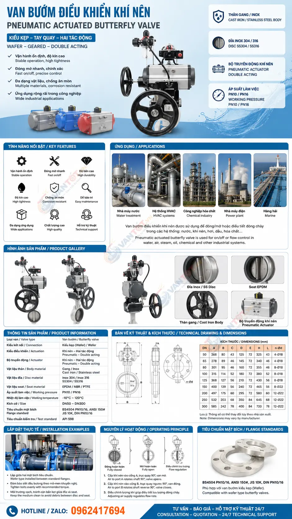 van bướm khí nén SD671X-16P