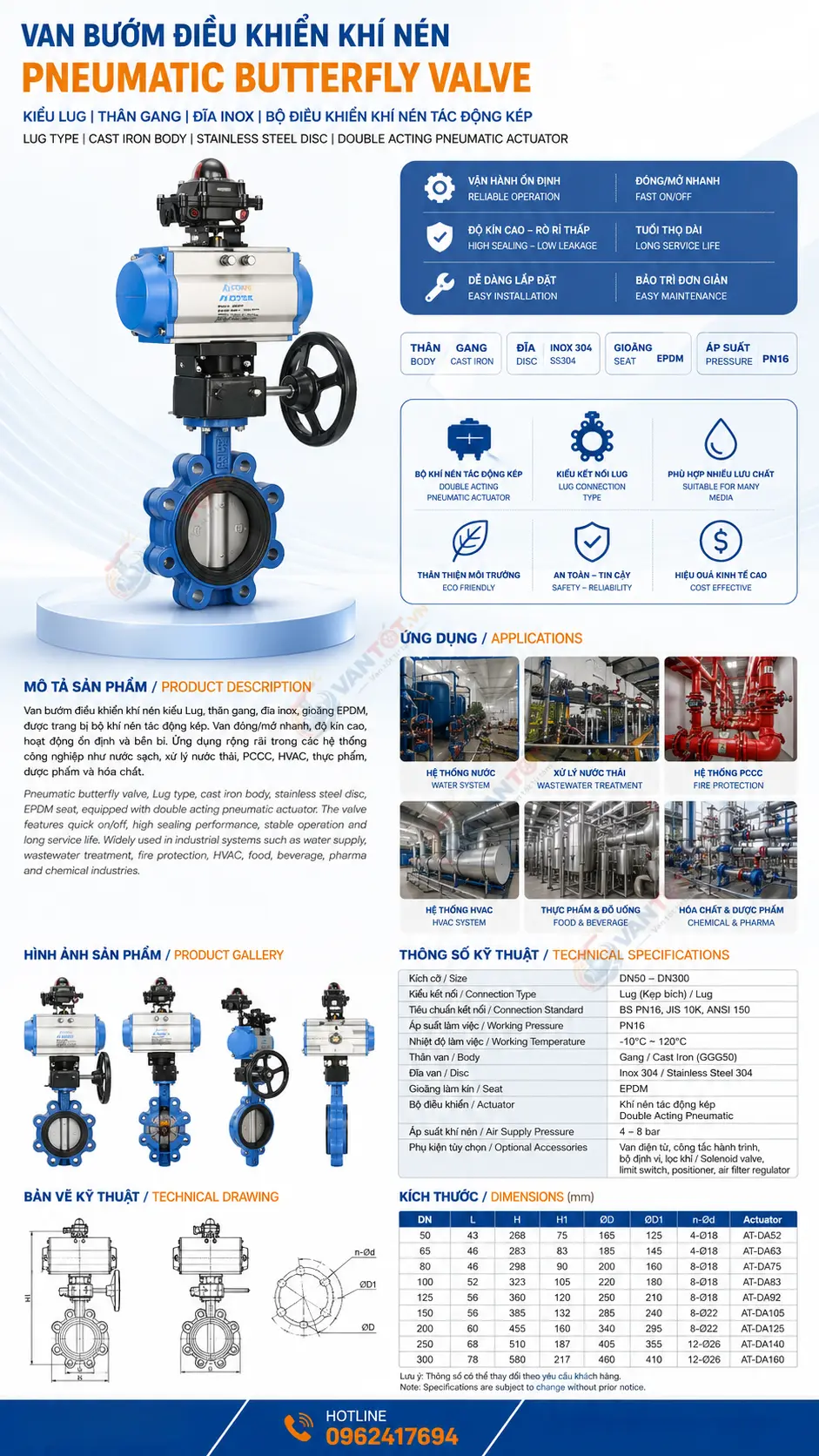 van bướm khí nén mặt bích SD67X
