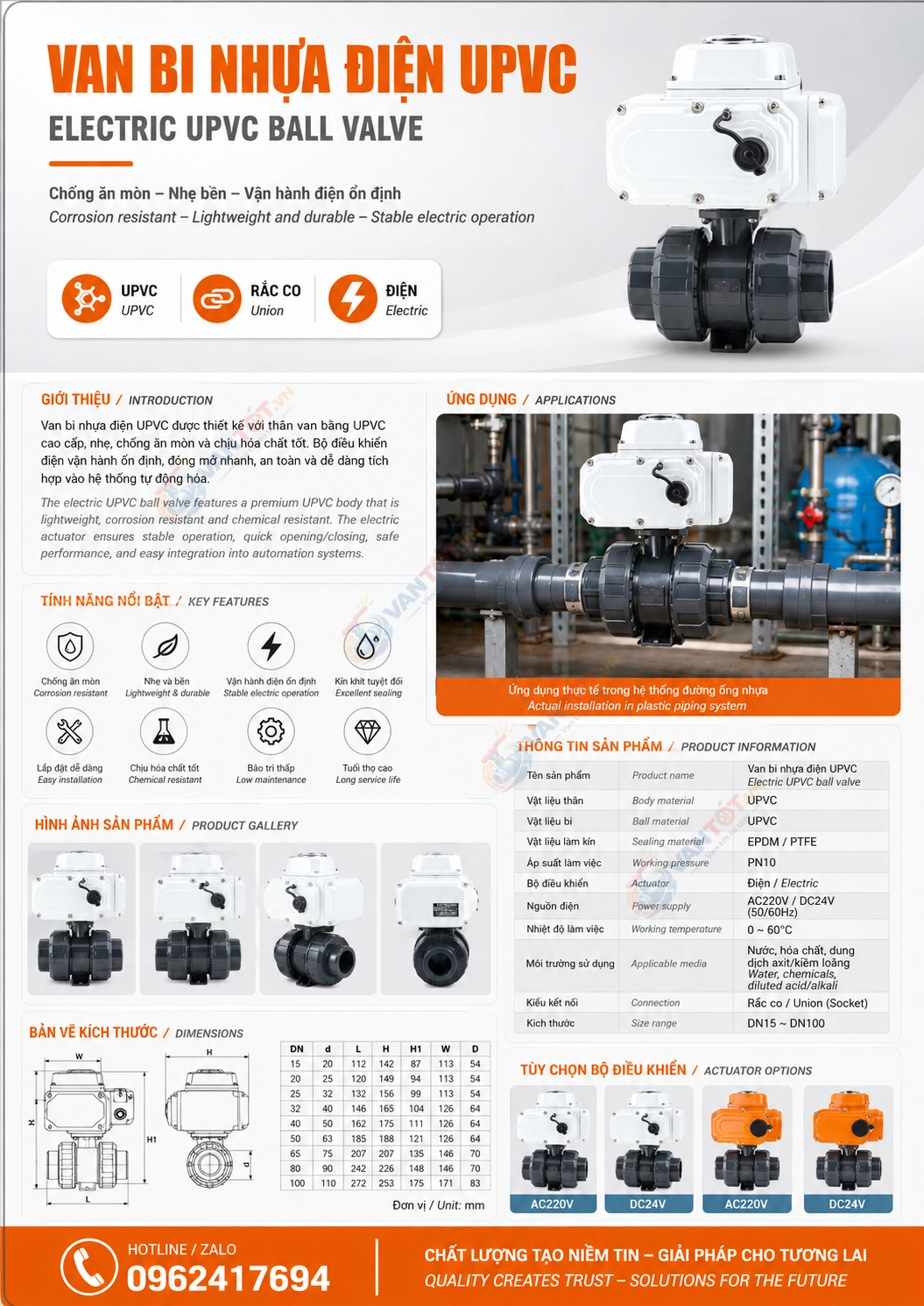 van bi điện UQ921F