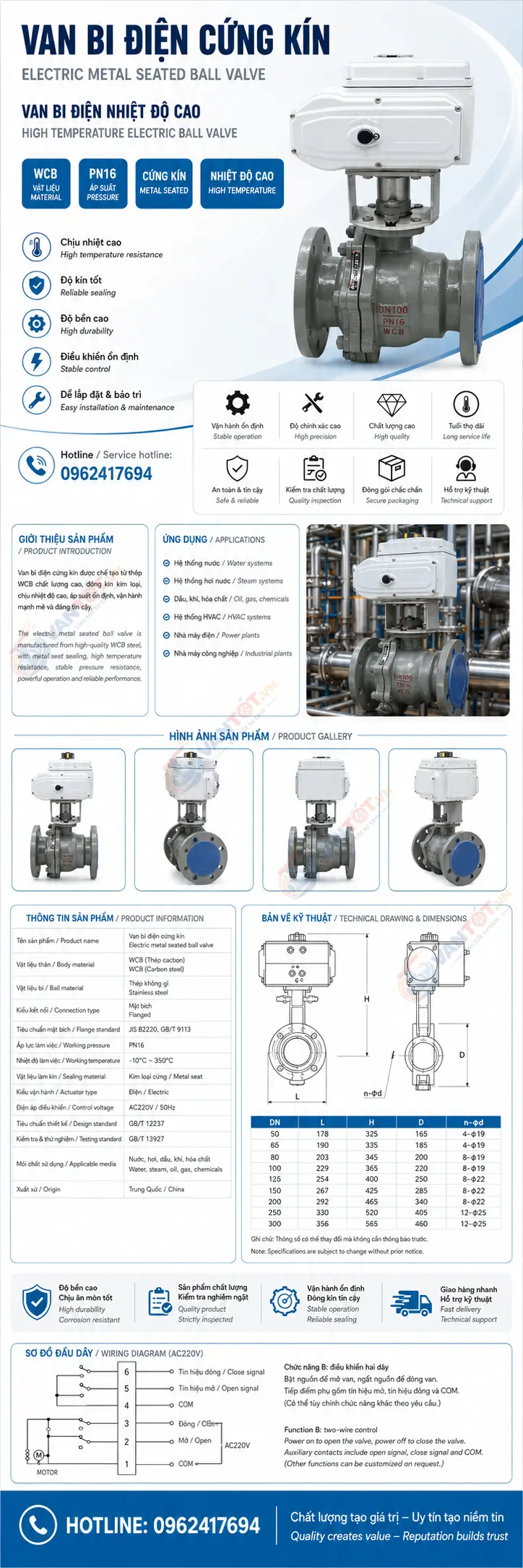 van bi chữ V điện VQ947H
