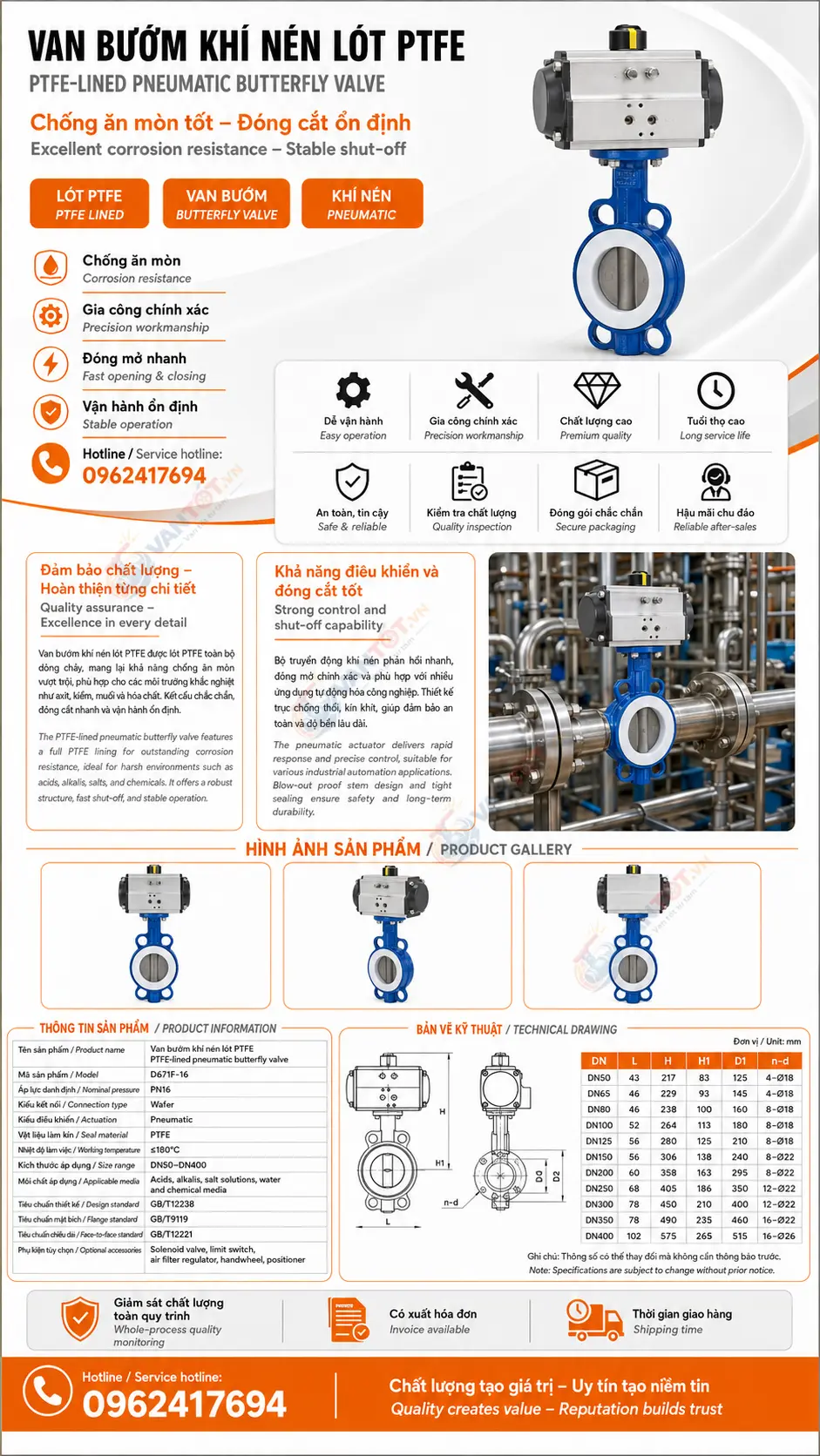 van bướm khí nén lót PTFE