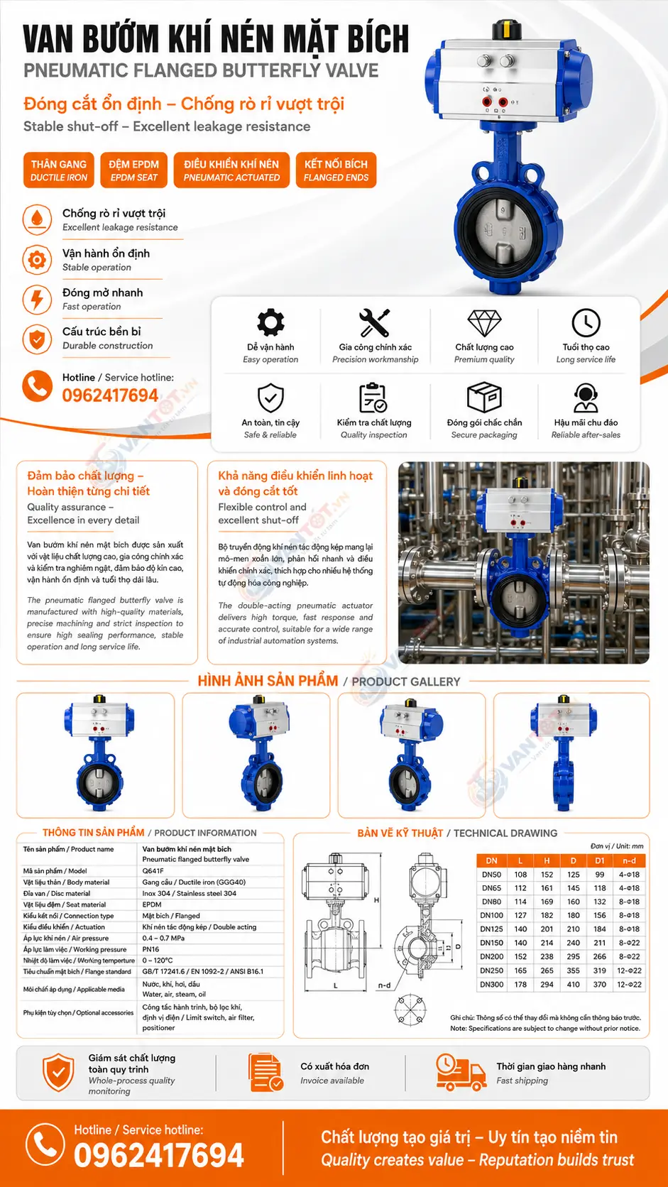 van bướm khí nén WD671FKM-16