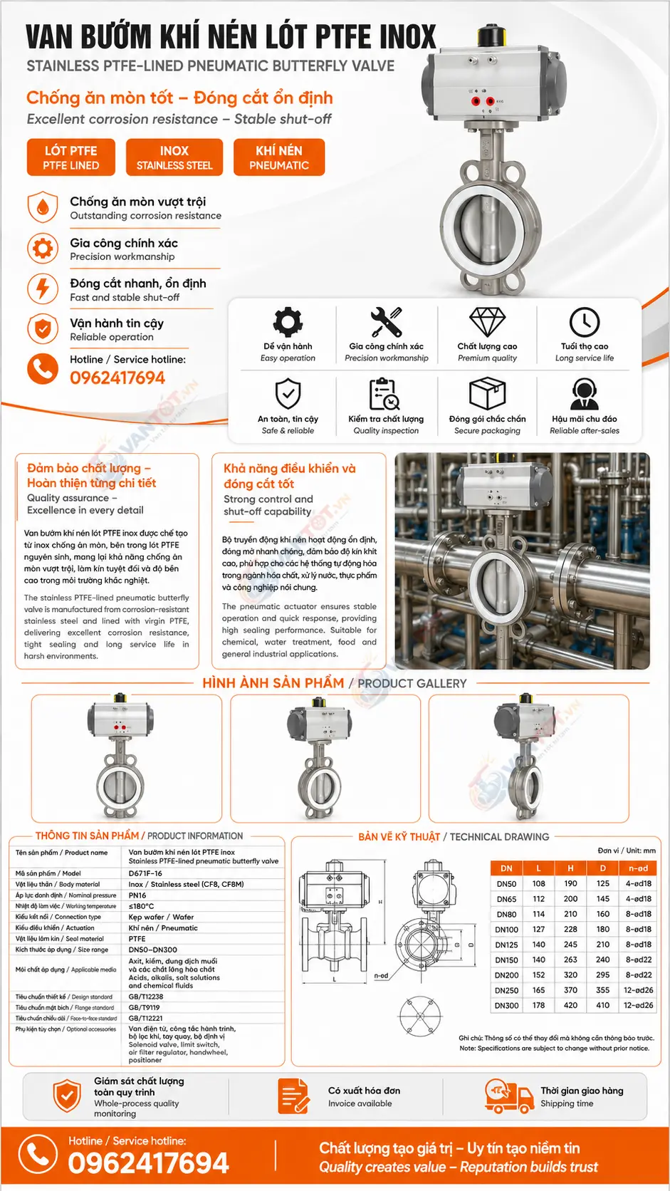 van bướm khí nén inox WD671X-16P