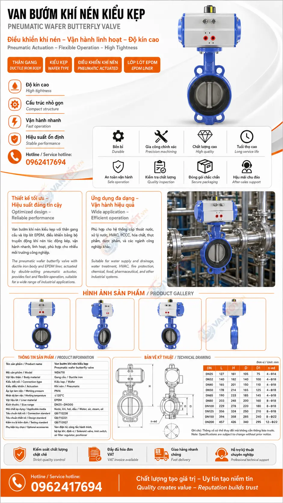 van bướm khí nén WD671X-16Q