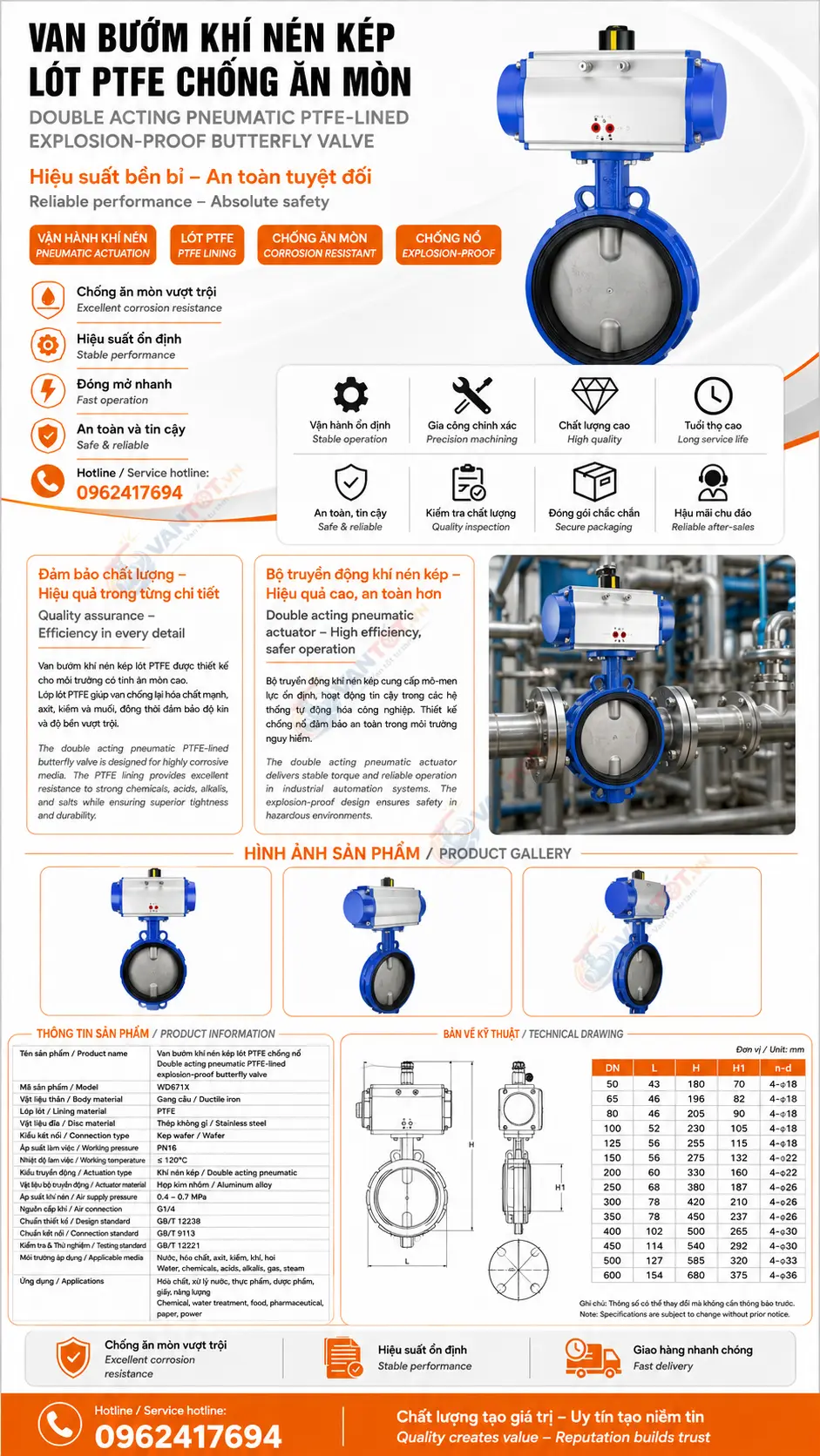 van bướm khí nén WD671X-16Q